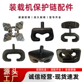 工程机械配件;其他工程机械