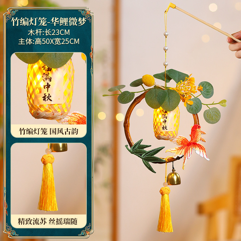 中秋节灯笼发光手提古风花灯 2025新款diy材料包手工竹编灯笼挂饰|undefined
