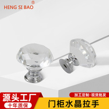 �F��Ʒ�|�T���ֿɶ��ƌ��I�S�Ҷ���ˮ���ʯ 30mm �ο� ���o����