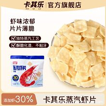 ���䘷�����rƬ�r�l���[Ȧ168g��Ҏ��ͯ���e��ʳ��ը��Y���b