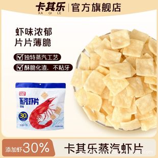 ���䘷�����rƬ�r�l���[Ȧ168g��Ҏ��ͯ���e��ʳ��ը��Y���b