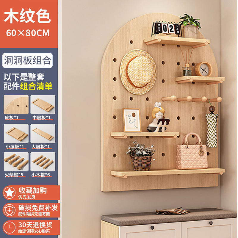 Tablero de agujero de madera maciza, entrada al armario de zapatos, estante de almacenamiento en la pared, pared de fondo de pared para uso doméstico