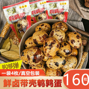 ��160ö���u�g����С��ʳ������հ��b�u���u���㼴ʳ��ʳ����Ʒ