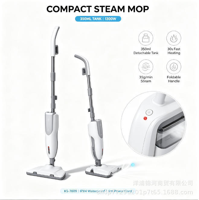 KS-7809 Steam Mop 350ml Water Tank 1300W 30 Seconds Quick Heat Folding Handle Cleaning Machine KS-7809 Steam Mop 350ml Water Tank 1300W 30 Seconds Quick Heat Folding Handle Cleaning Machine
