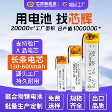 JCۺ늳ضҎLlо3.7v600mahӮaƷ늳