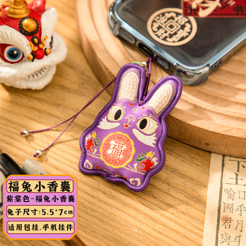 中秋节月饼香包香囊挂件中式祈福挂饰衣柜车载香薰袋织绣荷包批发|undefined