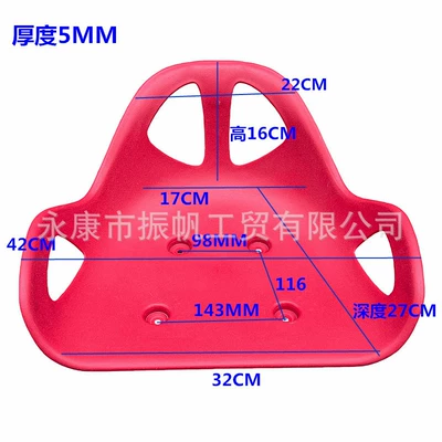 Drift Car, Twist Car, Balance Car, Go-Kart Modified Seat Cushion, Plastic Seat Pad, Children's Seat, Seat Bag, Saddle Seat (Motorcycle cushion) - red