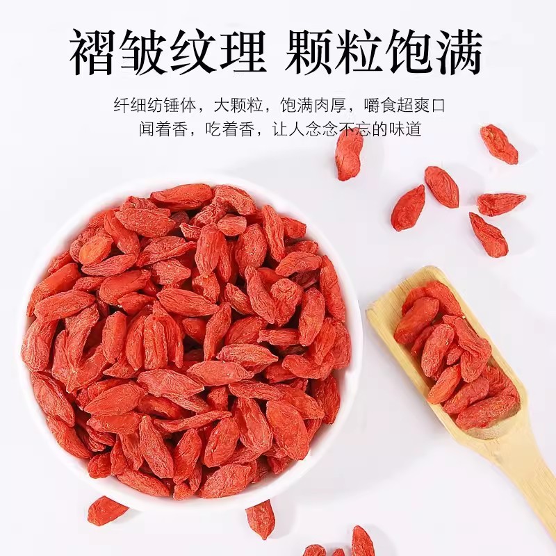 Dried Goji Berries 250g Jar Ningxia Zhongning Gou Qi Zi Unsulfured Premium Goji Fruit specifications