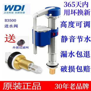 WDI���ρ��RͰͨ�����ˮ���Mˮ��ˮ�yB3500�������Mˮ������ˮ��