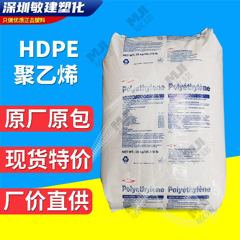 美国HDPE 5004 NT 7/2100 NT 7挤出级高刚抗冲高分子量 薄壁容器