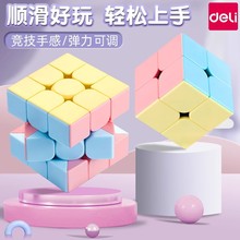 �����R����ħ���������A��ِ혻�������ħ���K������߳��W�����l