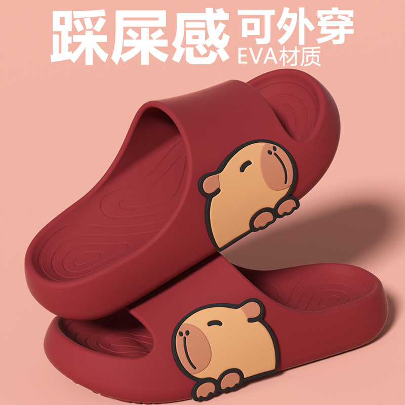 2025新款室内踩屎感凉拖鞋女夏季家居防滑eva可爱外穿沙滩凉拖女|undefined