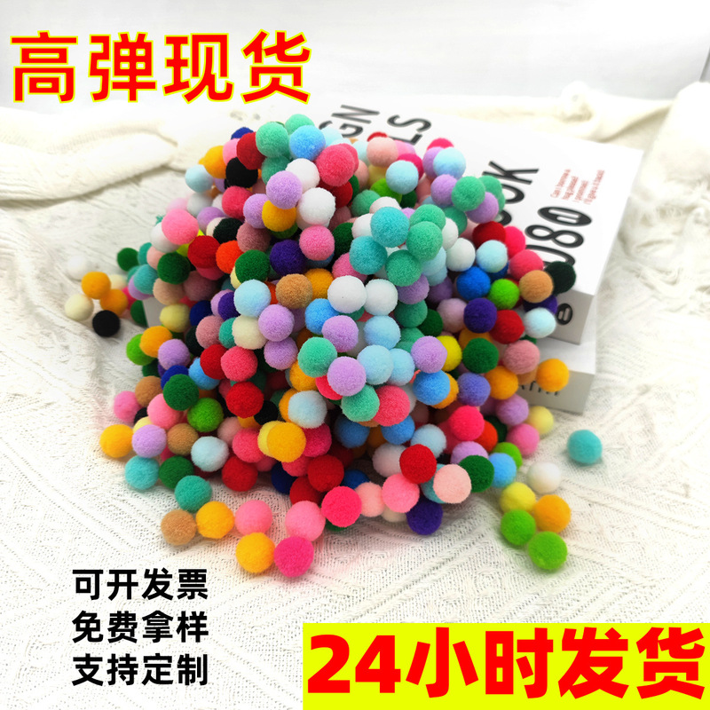 High Elasticity 2cm Pink Plush Balls, Polypropylene Small Pom-Poms, Cashmere Pom-Poms, DIY Accessories, White Glitter Colorful Pom-Poms