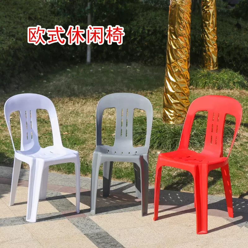 无扶手新款加厚餐椅户外休闲椅塑料加厚椅多色可选厂家直供
