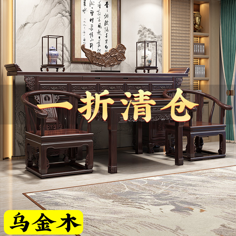 Ebony Solid Wood Altar for Home Use, Ancestor Shrine, Guan Gong Main Altar, Buddhist Altar, Offering Table