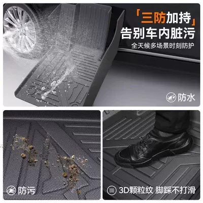 CS55/PLUS TPPE car floor mats, Modelə uyğun ayaqaltı