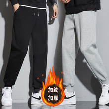 秋冬款加绒裤子男士运动裤宽松束脚裤纯色简约卫裤批发加绒加厚