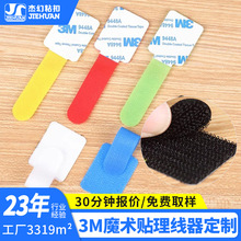 ����3Mħ�g�N��������Ҏ����ճ�������������̶��ռ{���zħ�g����