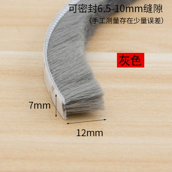 Gray 7*12mm [10m per pack] One meter price one meter price
