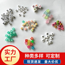 DIY��Ʒ�����ͯ�����ĸ���ֹ�������� ���α�Բ����Ӣ����ĸ��
