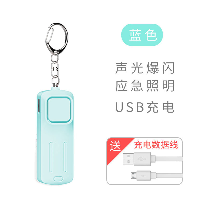 파란색(충전식 모델)