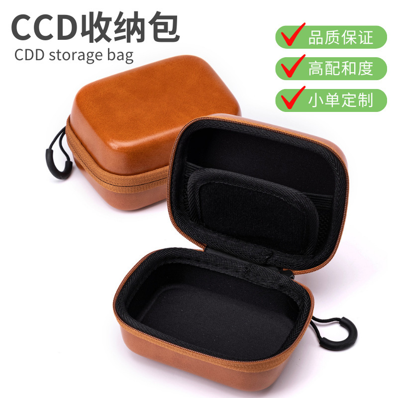 Artificial Leather Retro Ccd Mini Camera Storage Box Digital Accessories Thickened Eva Storage Packaging Box