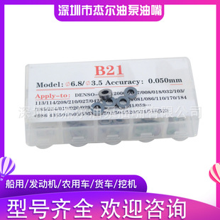 ��܉�{���|Ƭ�|Ȧ B21 �m��120ϵ�Ї��������ϾS�������{�� B1212
