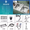 75*41【Robot Faucet】Flagship Package (