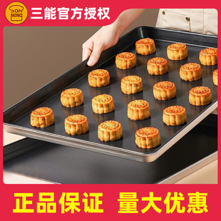 Sanneng baking pan non-stick 60*40 rectangular commercial aluminized moon cake bread cake pizza non-stick baking pan
