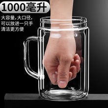 649Z批发带把手双层玻璃杯智能显温泡茶杯子男女士家用耐高温带手