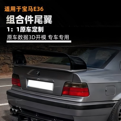 Suitable for 92-99 Bmw 3 Series E36 Rear Wing Rear Spoiler Fixed Wing Modification Cross-Border