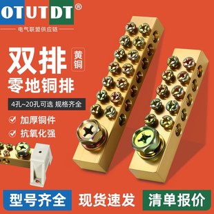 �p������żӺ��~12*18����������Ӿ�������4/6/8/20�׹̶���