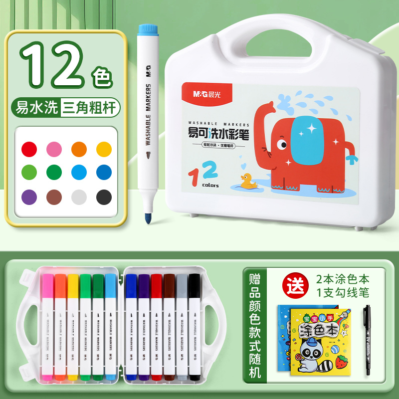 Chenguang 子供用洗える水彩ペン幼稚園洗える 12 色 24 色 36 色 48 色ブラシ幼児ベビー|undefined