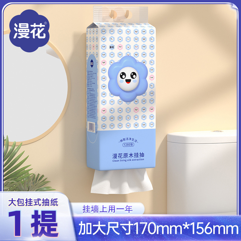 マンフラワーハンギングペーパータオル 1280 枚大パック家庭用フルボックスナプキン手頃な価格の寮のトイレットペーパー衛生紙|undefined