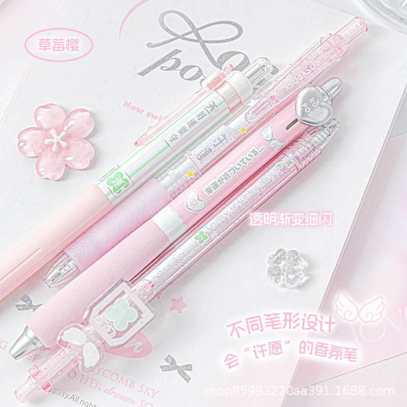 RosyPosy ソフトデザイン ユキシ フレグランスペン 高価値プレスゲルペン 黒ペン 中学生筆ペン|undefined