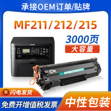 �m�ü���CRG337����mf211 mf215 mf229dwī��mf212w mf216n̼�ۺ�