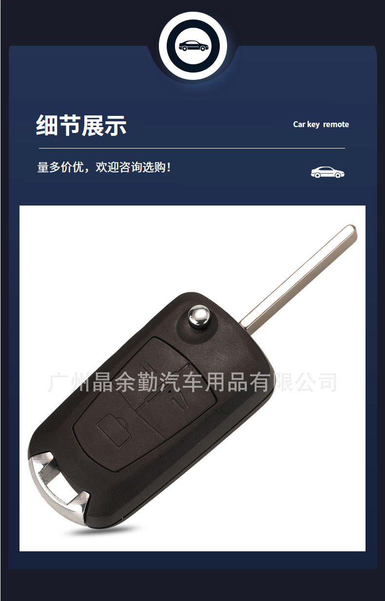 Suitable for Opel Vollshall 3-key car straight plate modification folding remote control key replacement shell in stock