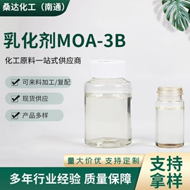 乳化剂;润湿、渗透剂;匀染剂