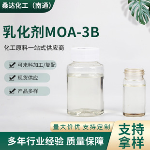 �S�ҹ����黯��MOA-3B ֬������ ���I���黯���ϳ��w�S�̈́�