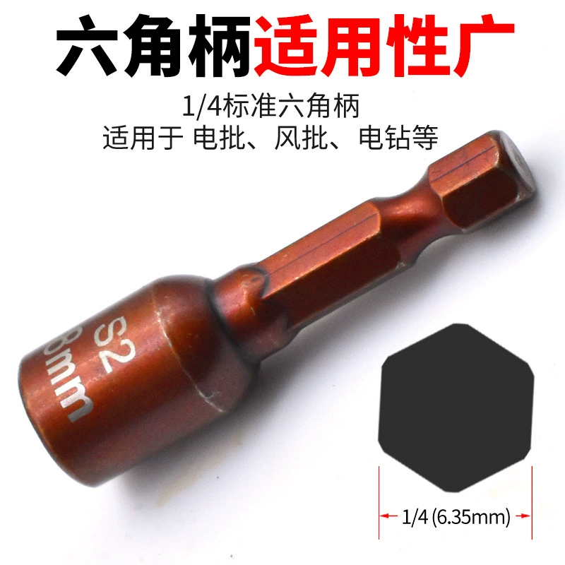 Hexagonal strong magnet, protective corner covers, flashlight, electric drill, magnetic wrench, 8mm