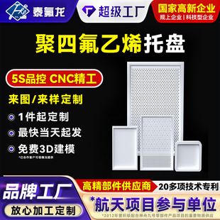 ���ķ���ϩ�бPptfe�ķ��Y���бP���μ����F����pvdf�����^�V�W�P