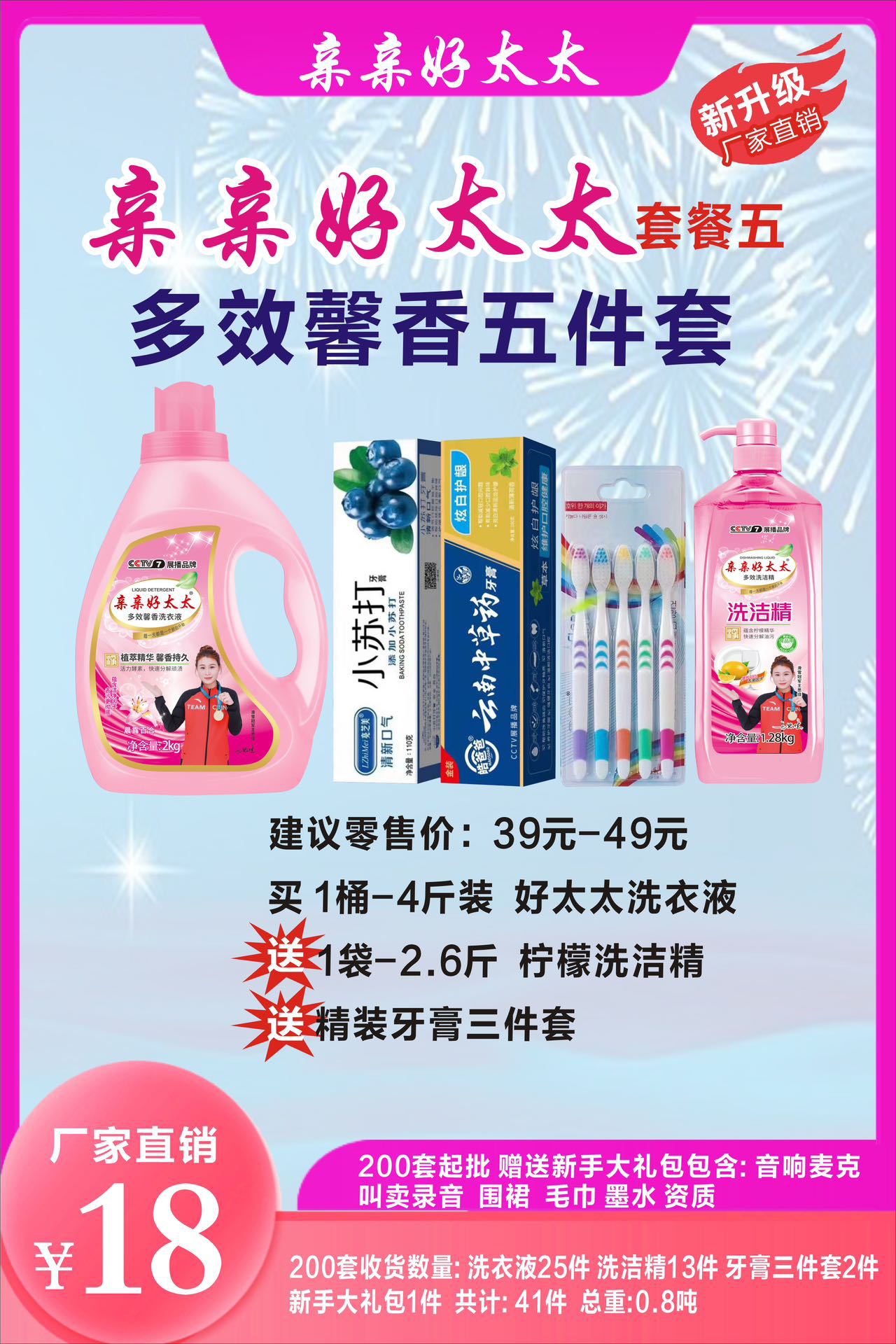 微信图片_20240603222726