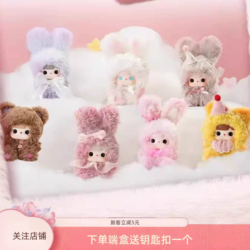 Мягкая игрушка TUTUBEAR сердечки коллекционная