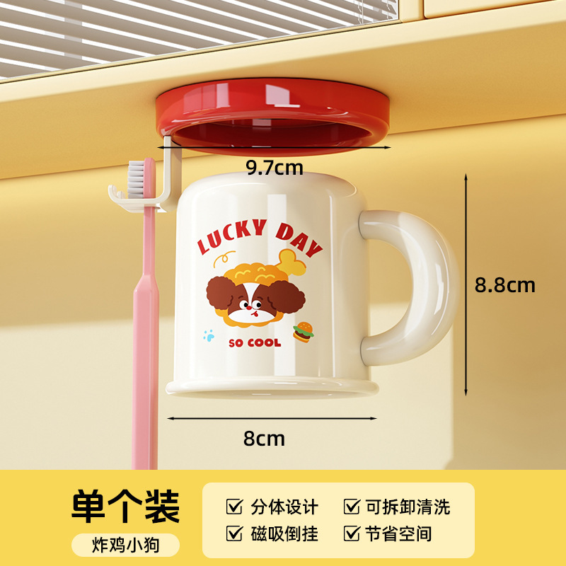 卫生间挤牙膏器磁吸壁挂式镜柜底部牙刷牙杯架多巴胺浴室置物架|undefined