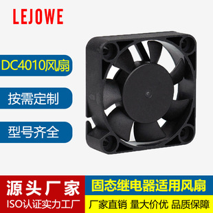 DC4010ɢ���L�Ȱ댧�wɢ�����ӝ�����Ħ��܇�d�o����΢��ֱ���L�C