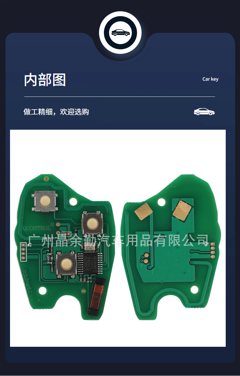 Suitable for Renault 3-key straight plate car remote control key frequency 433mhz chip pcf7946-ID46Chip