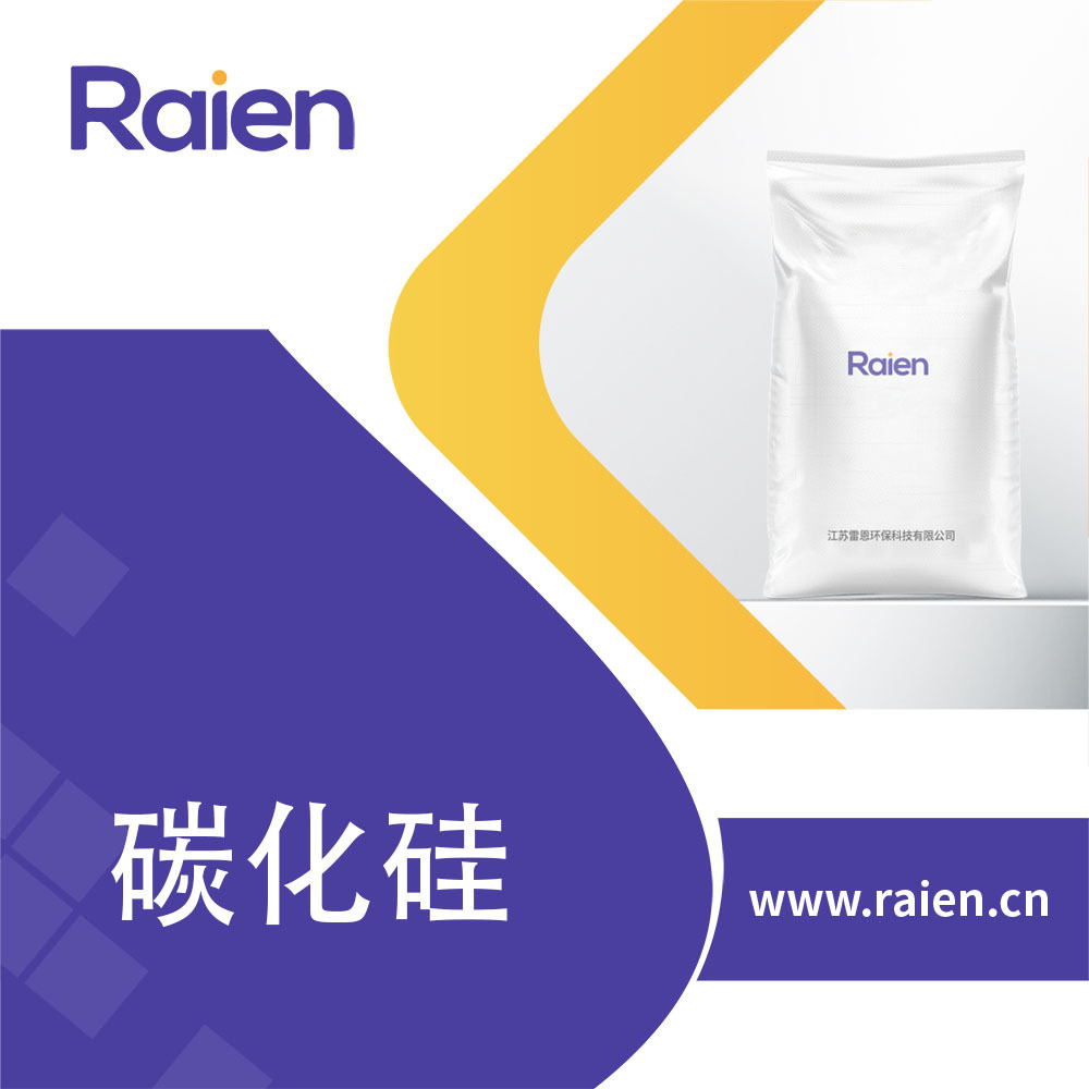 碳化硅 409-21-2 粉末 耐高温 耐磨涂层 多种规格 支持试样