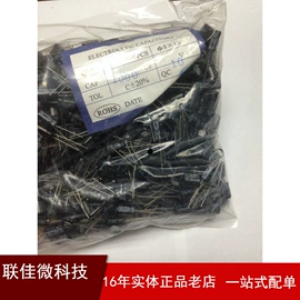 集成电路;电阻器;陶瓷电容器