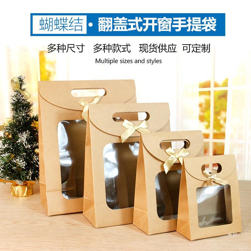 开窗纸袋透明礼品袋儿童生日教师礼物袋伴手礼袋翻盖蝴蝶结手提袋