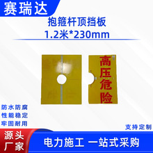 ʩU픓1.2*230mm^h֬늾Uox